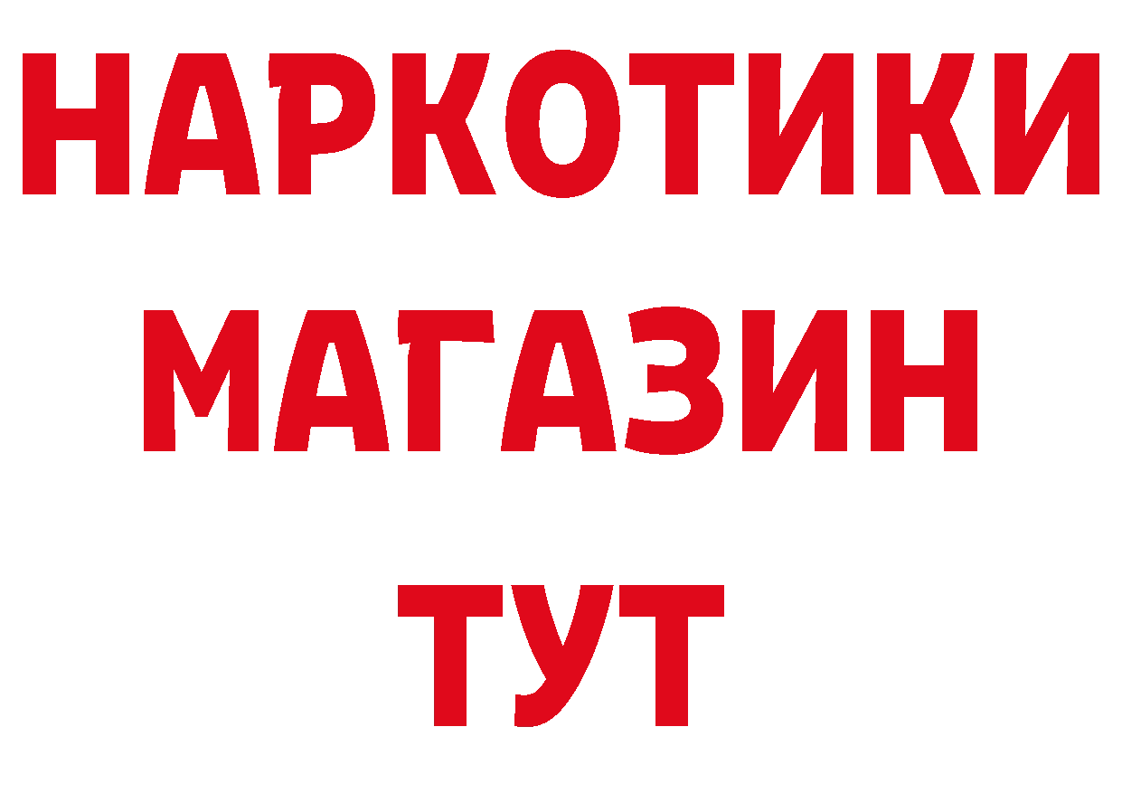 АМФЕТАМИН VHQ как войти площадка omg Ликино-Дулёво